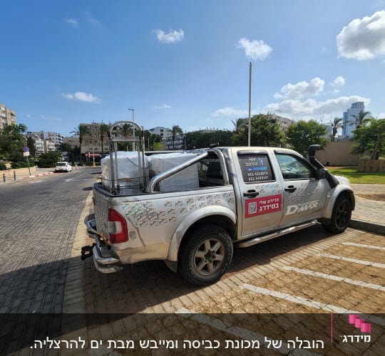 רכב מסחרי עם ציוד הובלה חונה ברחוב